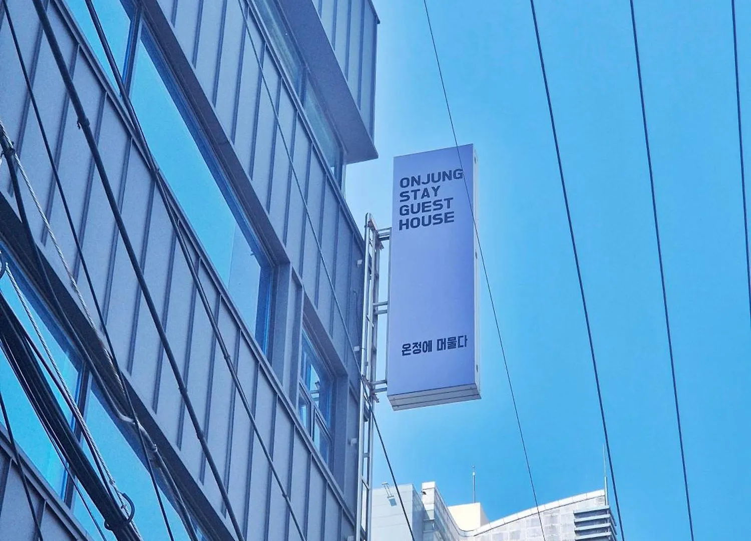Onjeong Stay بوسان
