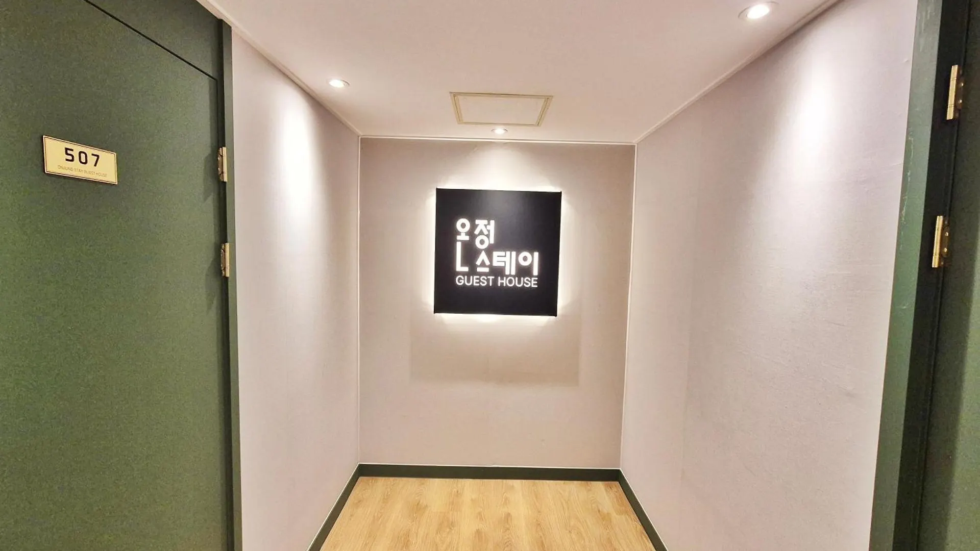 بيت شباب Onjeong Stay بوسان